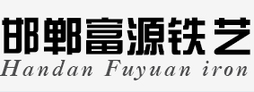 舞陽(yáng)鋼鐵有限責(zé)任公司官網(wǎng)